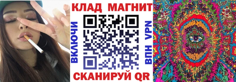 Где можно купить наркотики Очёр Амфетамин Метамфетамин МАРИХУАНА Псилоцибиновые грибы Кодеин ГАШ A-PVP
