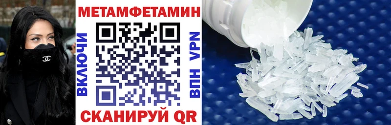 АМФ 97% купить цена Очёр