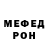 Альфа ПВП мука Gerald Ur