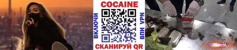 КОКАИН 97%  blacksprut вход  Очёр  цена  
