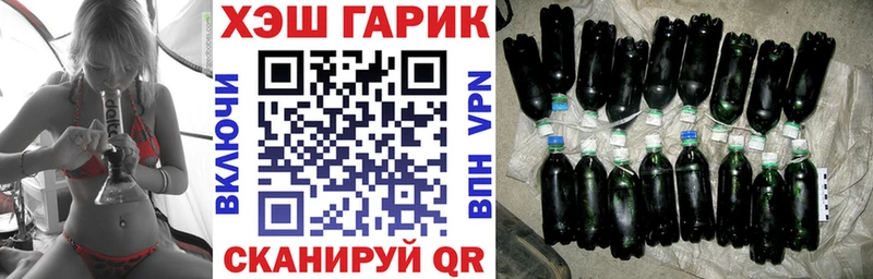 что такое наркотик  Очёр  ГАШ Ice-O-Lator 