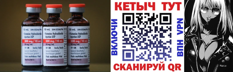 ОМГ ОМГ ONION  Очёр  КЕТАМИН VHQ  продажа наркотиков 