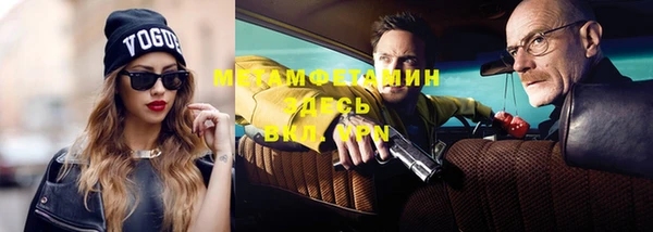 прущая мука Армянск