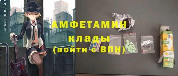 ALPHA-PVP Арсеньев