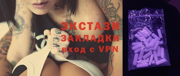прущая мука Армянск