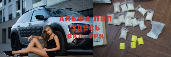 ALPHA-PVP Арсеньев
