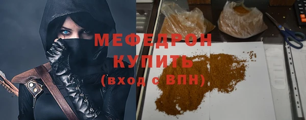 ALPHA-PVP Арсеньев