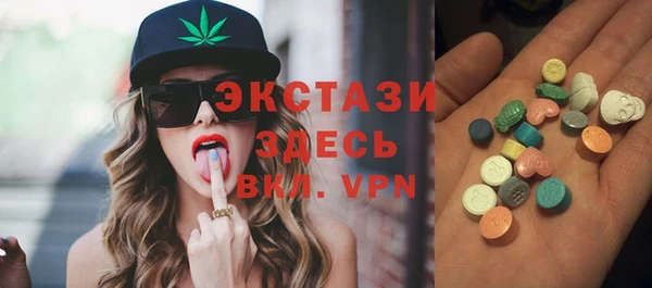 ALPHA-PVP Арсеньев