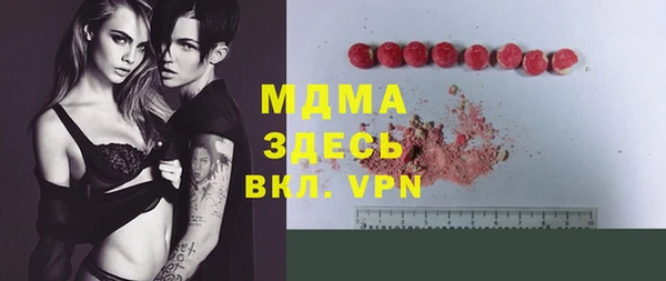 меф VHQ Аркадак