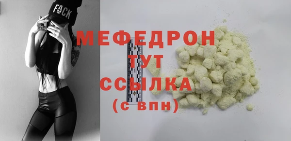 ALPHA-PVP Арсеньев