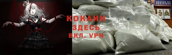 меф VHQ Аркадак