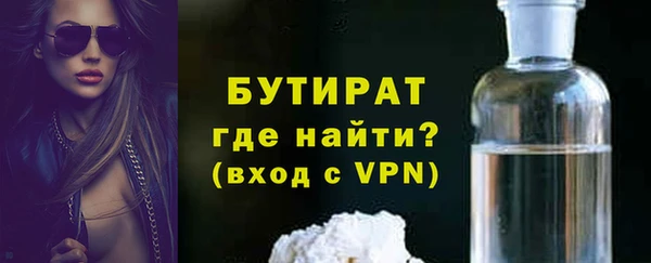 прущая мука Армянск