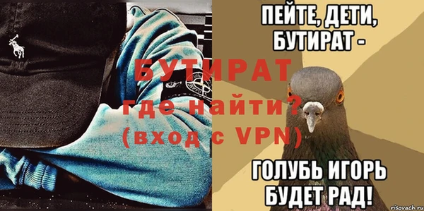 ALPHA-PVP Арсеньев