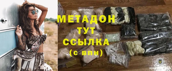 ALPHA-PVP Арсеньев