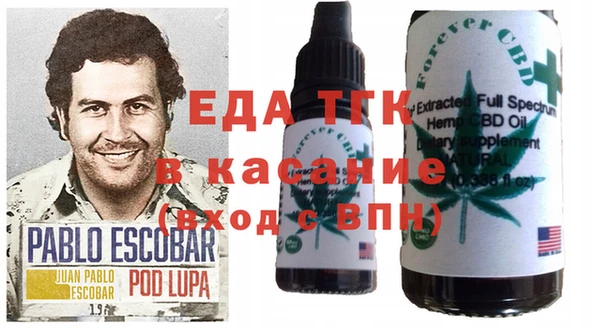 ALPHA-PVP Арсеньев