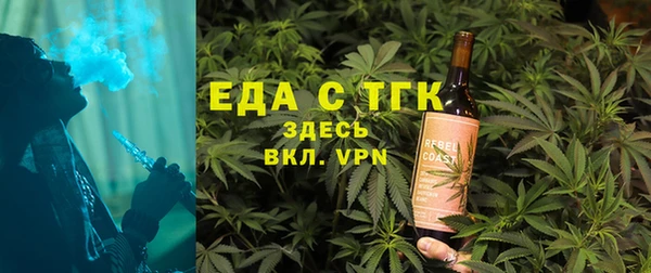 ALPHA-PVP Арсеньев