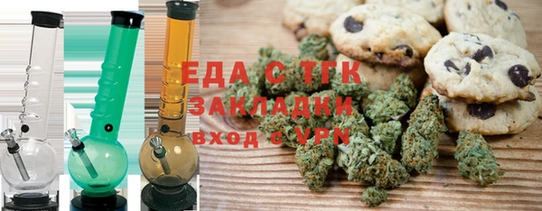 ALPHA-PVP Арсеньев