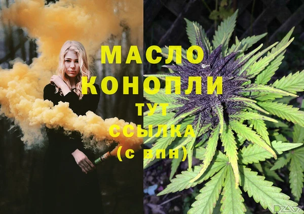 меф VHQ Аркадак