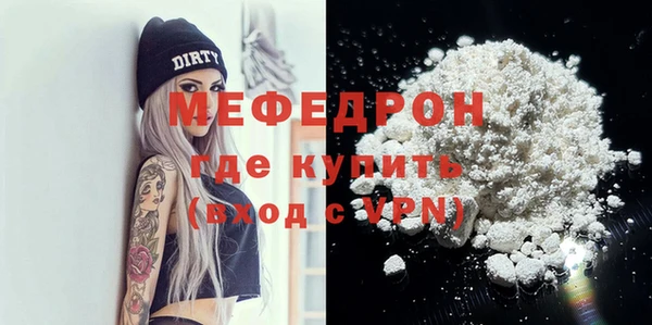 ALPHA-PVP Арсеньев