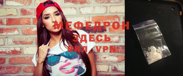 меф VHQ Аркадак