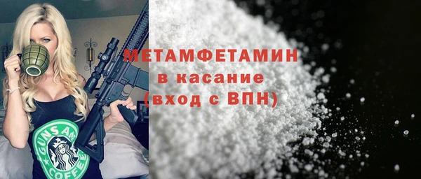 меф VHQ Пролетарск