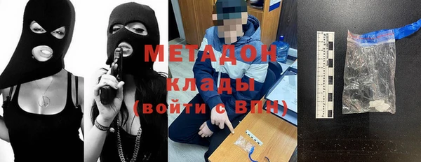меф VHQ Аркадак