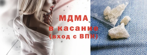 прущая мука Армянск