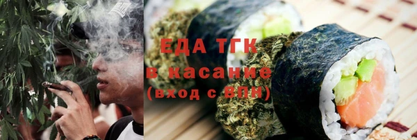 прущая мука Армянск