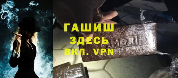 меф VHQ Аркадак