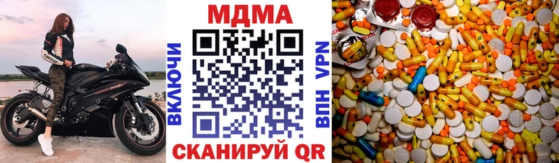 MDMA crystal  Очёр 